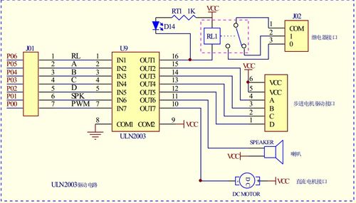 電氣設(shè)計核心基石 50種常用經(jīng)典電路圖解析與集成電路應(yīng)用